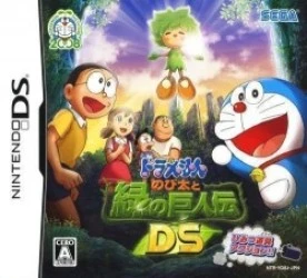Doraemon – Nobita To Midori No Kyojinhei Rom